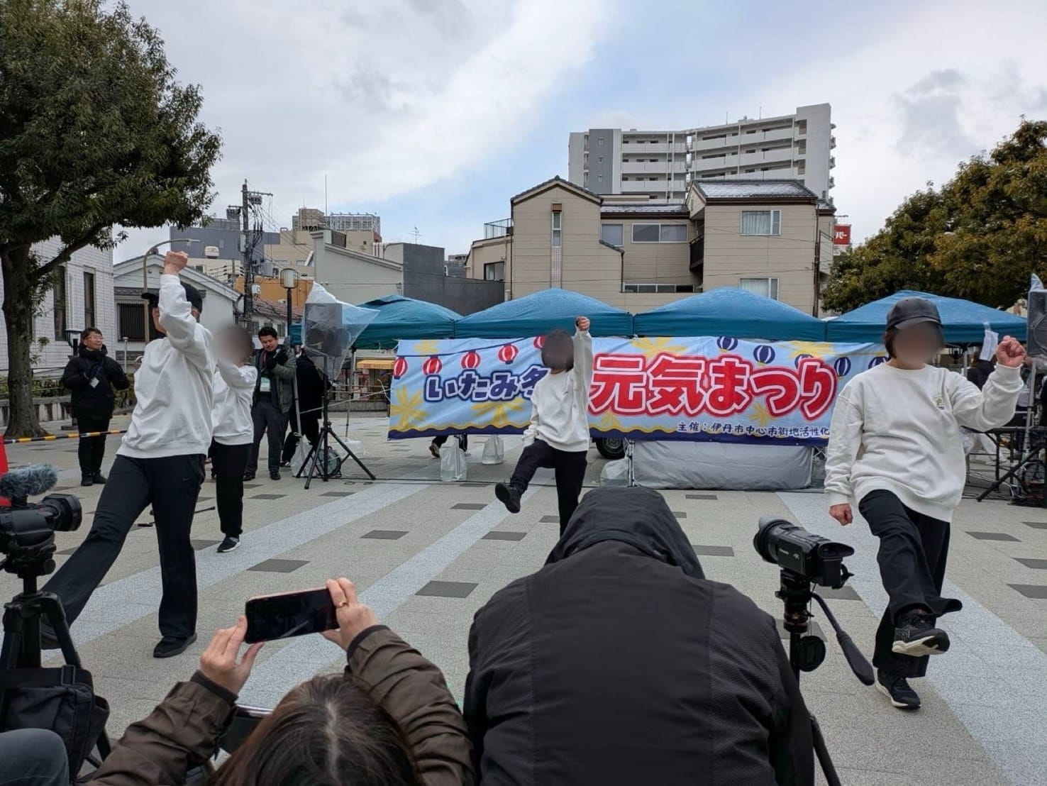 2026年伊丹元気まつり